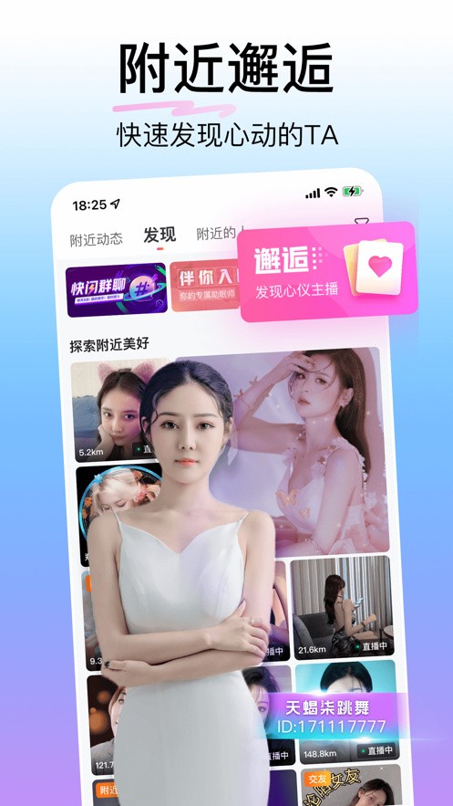 春雨游客登录版下载最新版