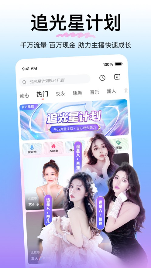 春雨游客登录版下载最新版