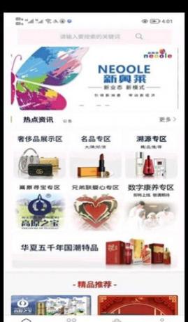 �����°���app�ֻ���