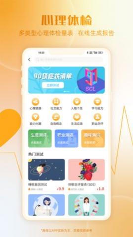 ������(��������)app