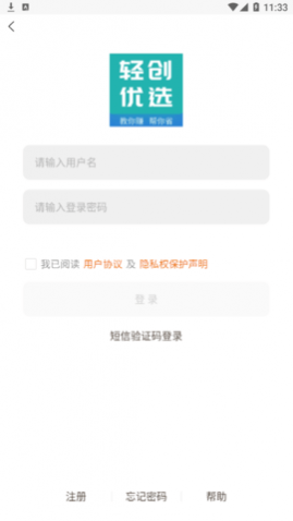 �ᴴ��ѡ(���ϼ�ְ)app