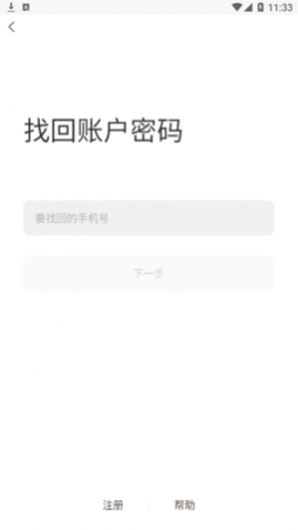 �ᴴ��ѡ(���ϼ�ְ)app