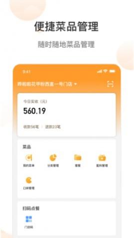 Сapp