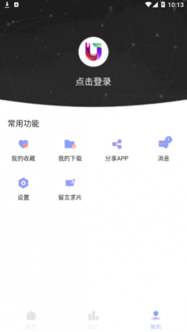 ����Ӱ�����׷��app�ٷ���