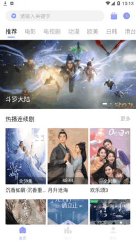 ����Ӱ�����׷��app�ٷ���
