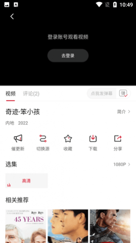 ����Ӱ��APP��Ѱ�
