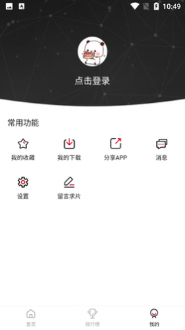����Ӱ��APP��Ѱ�