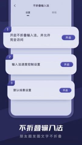 截图超人王APP正式版