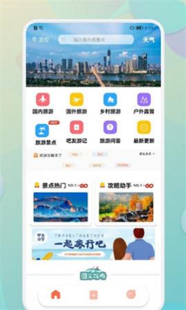 TravelʼǱٷ