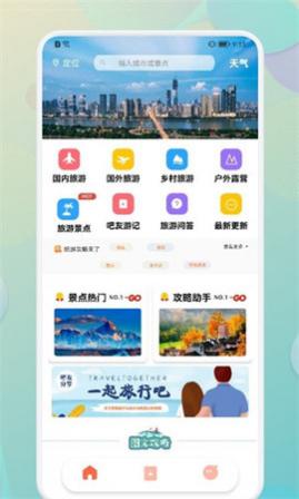 TravelʼǱٷ