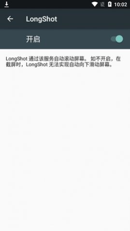 LongShot����ͼAPP
