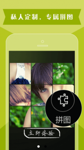 ����������app��׿��