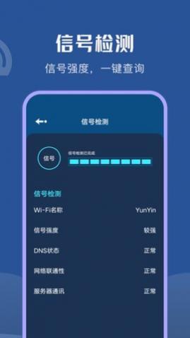 wifi�����ȵ���Ѱ�