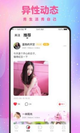 ��������(ͬ�ǽ���)app