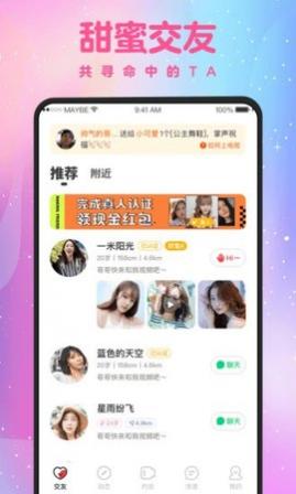 ��������(ͬ�ǽ���)app