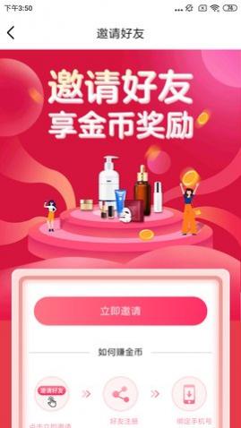 ������app���°�