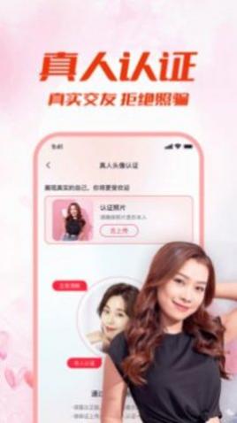 ������Լ��app��׿��