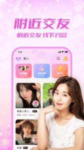 ������Լ��app��׿��