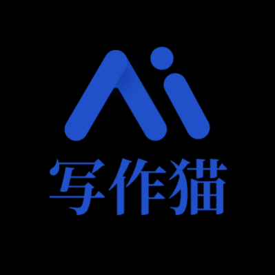 秘塔写作猫免费版