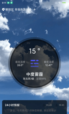 ʦ(15ѯ)app