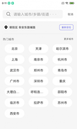 ʦ(15ѯ)app