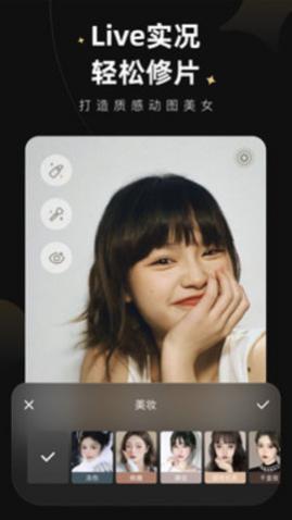 WinkͼAPPٷ