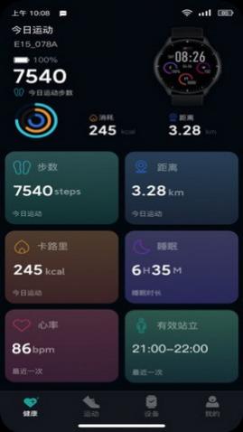 InfoWear2025ٷ°