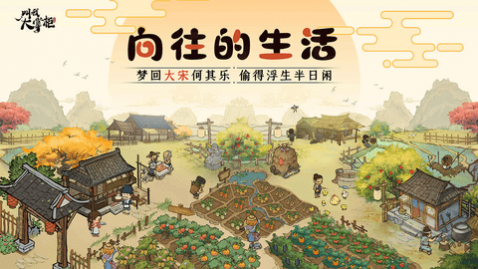 叫我大掌柜无限元宝版