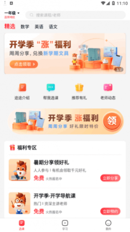 ;;ֱapp