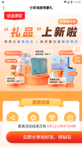 ;;ֱapp