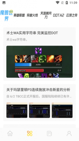 3288԰ϷѶƽ̨