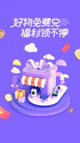 ȤʡǮapp