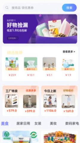 ȤʡǮapp
