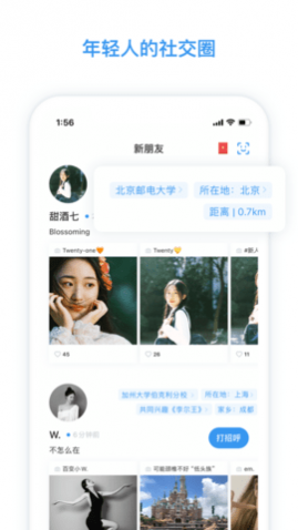 app2025°