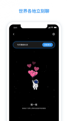 app2025°
