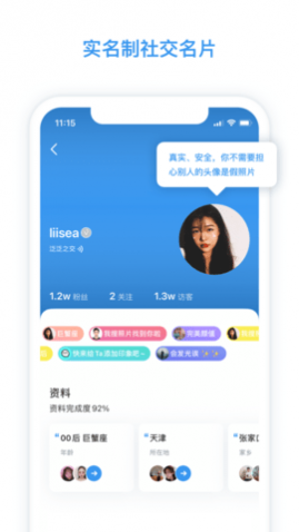 app2025°