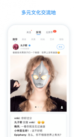 app2025°