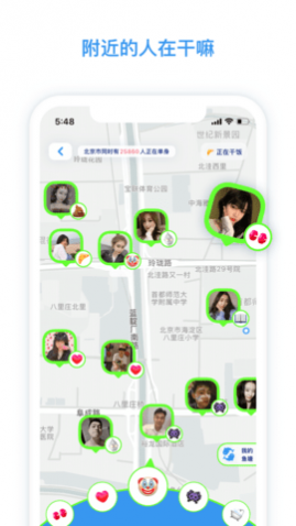 app2025°