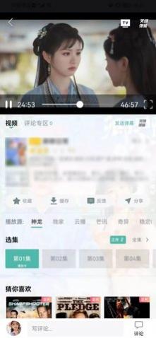 书影影视去广告版