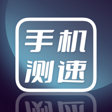 ֻAPPרҵ2025