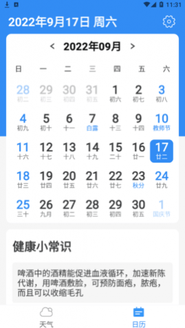 پپ(15Ԥ)app