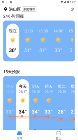 پپ(15Ԥ)app