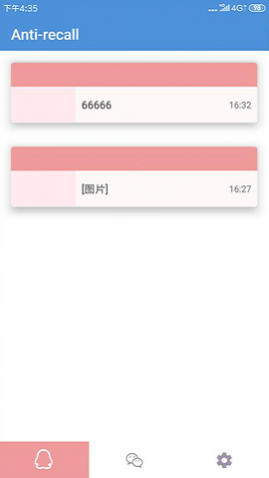 Antirecall防撤回神器最新版