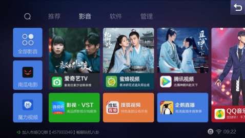 ۷гTV