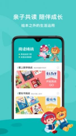 ļһ汾app