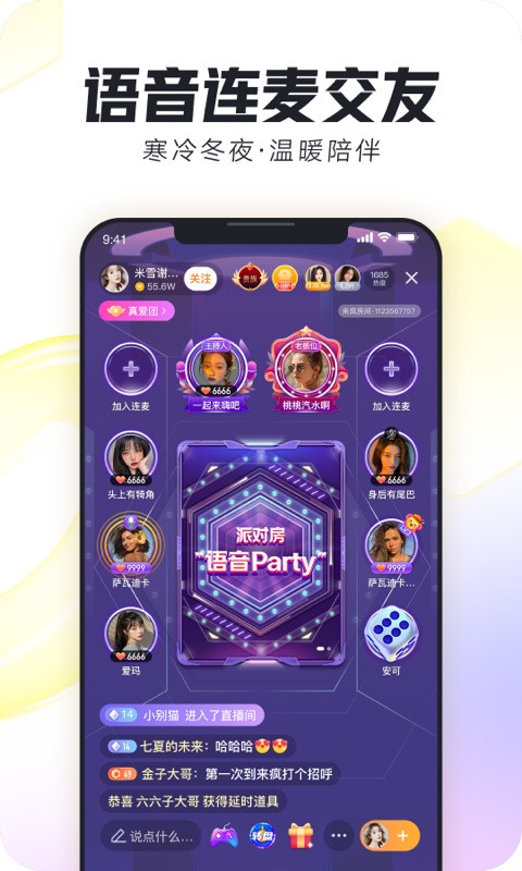 ֱapp