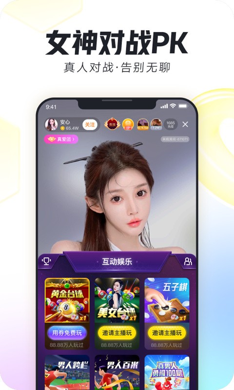 ֱapp