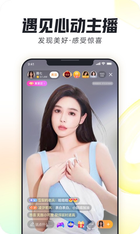 ֱapp