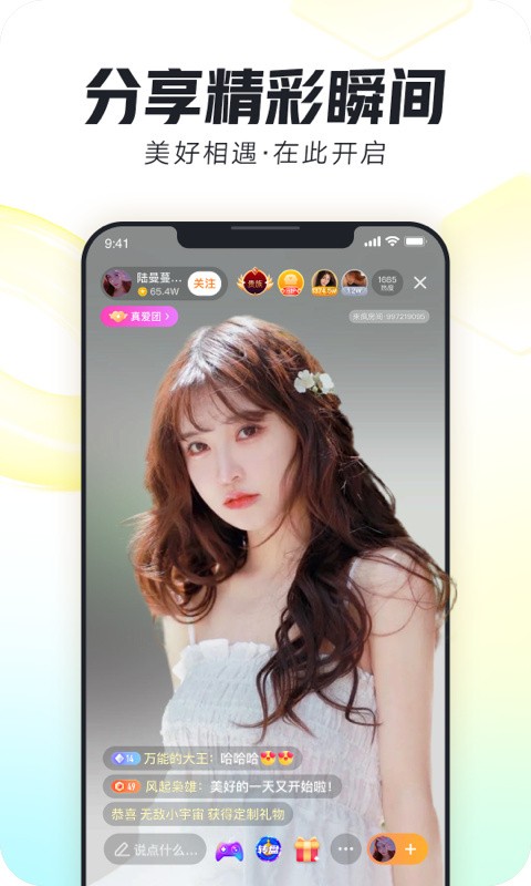 ֱapp