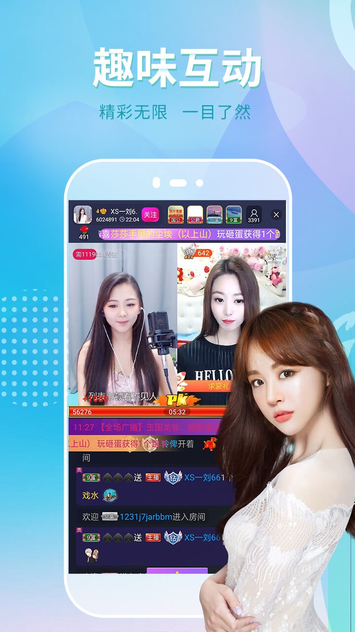 ֱapp°
